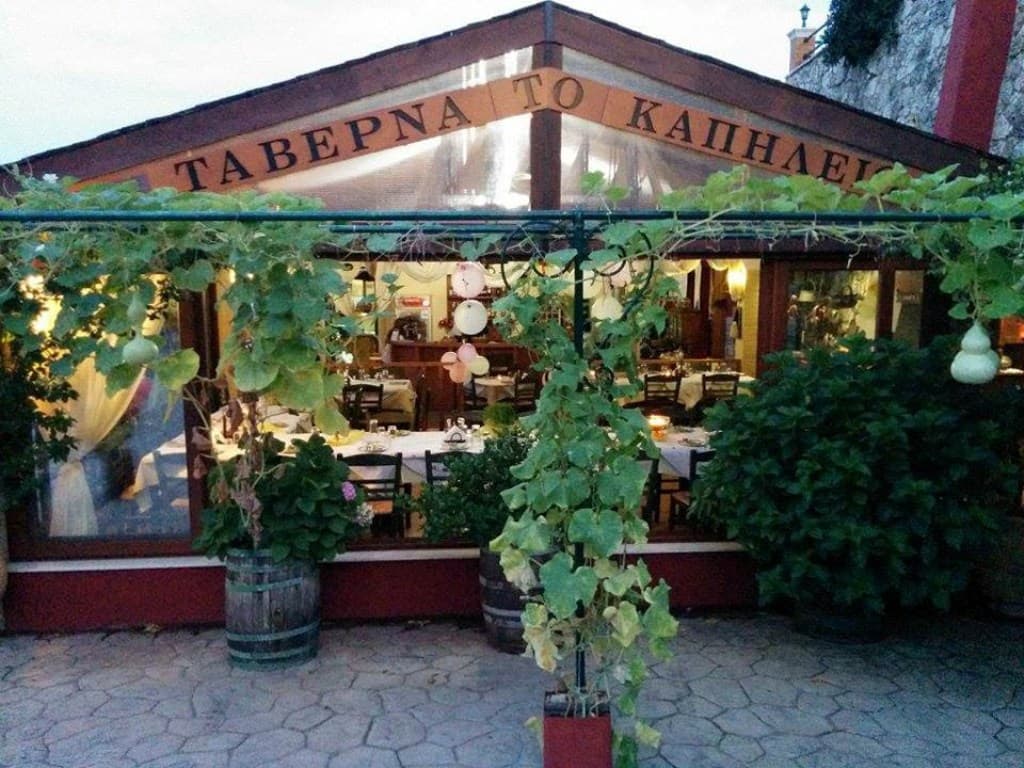 Tavern 'Kapilio'